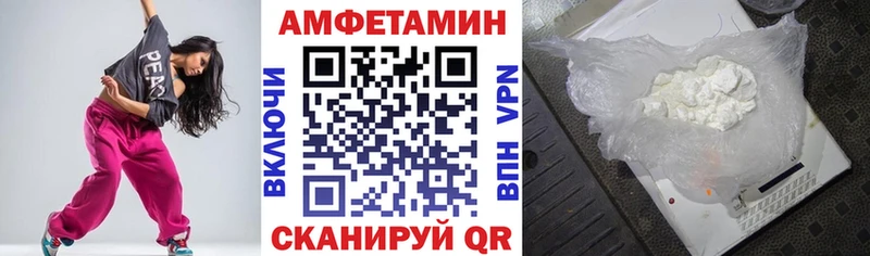 АМФ 97% Ишимбай