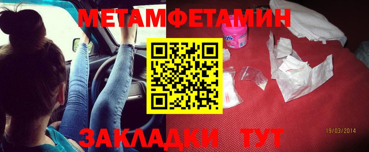 Амфетамин Premium Ишимбай