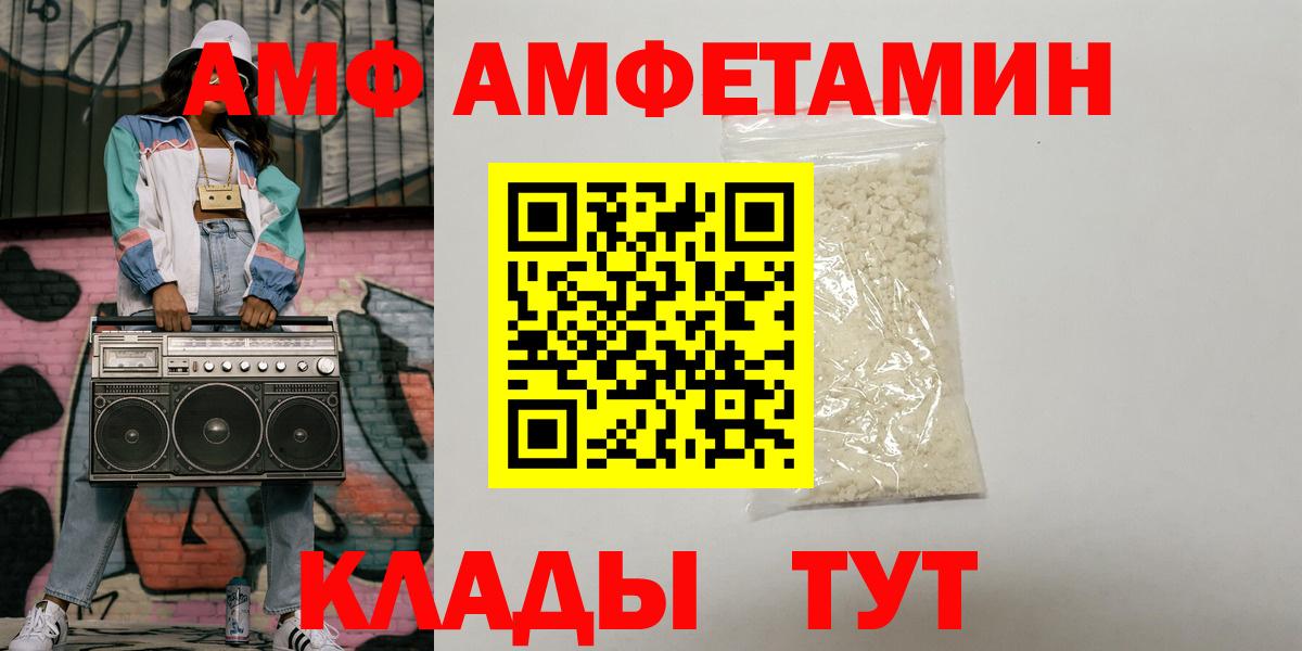 Amphetamine  Ишимбай  Amphetamine 98% 