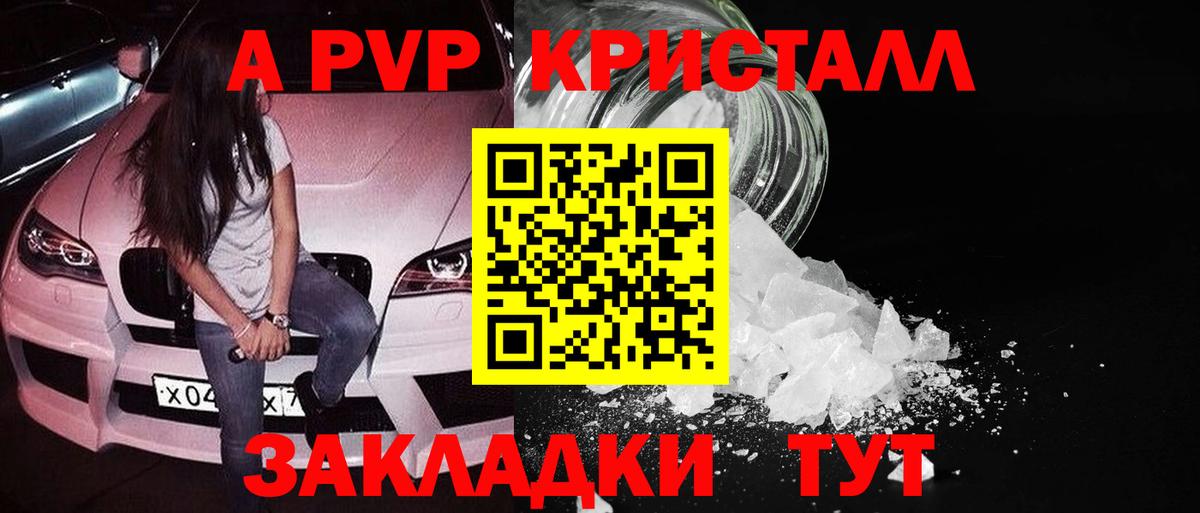 Кокаин  МДМА  CBD масло  А ПВП  LSD-25  Ишимбай  Меф  Хэш  Вход с VPN 