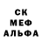 Альфа ПВП кристаллы punches eagle*