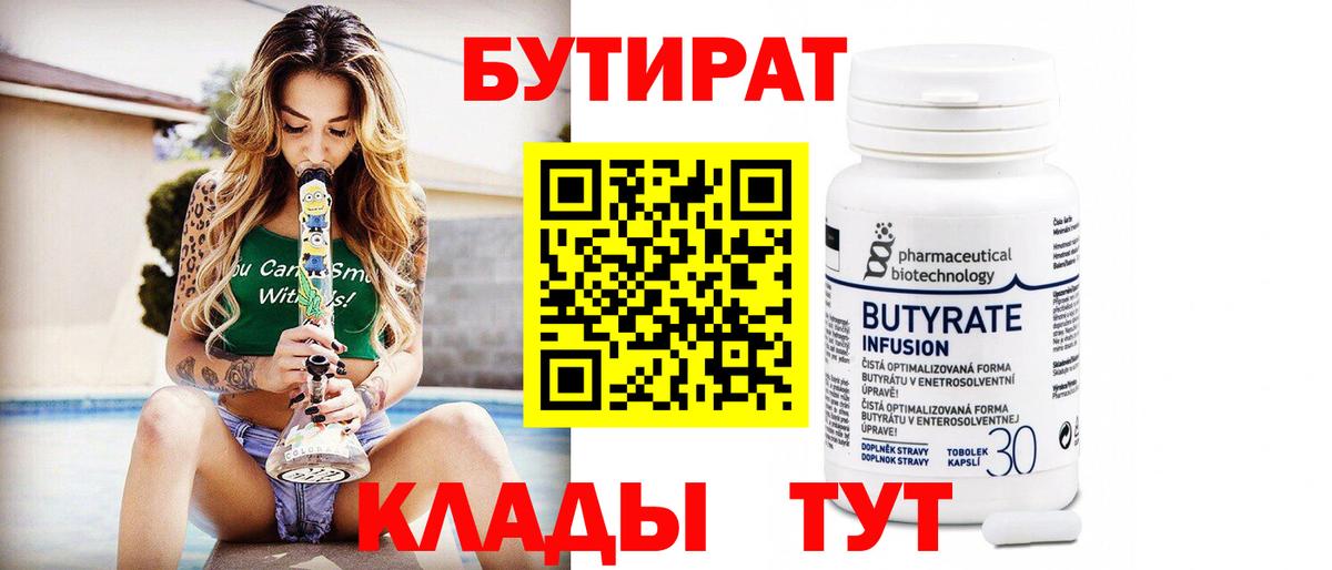 ГАШ  Экстази  Ишимбай  Cocaine  МАРИХУАНА  МАРИХУАНА  МЕФ кристаллы 