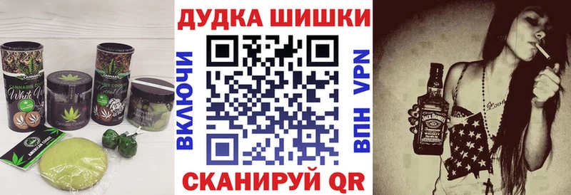 Печенье с ТГК марихуана  МЕГА ссылки  Ишимбай 
