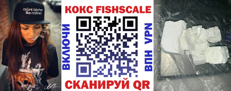 COCAIN 97%  Ишимбай 