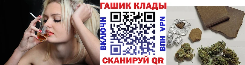 Гашиш гашик Ишимбай