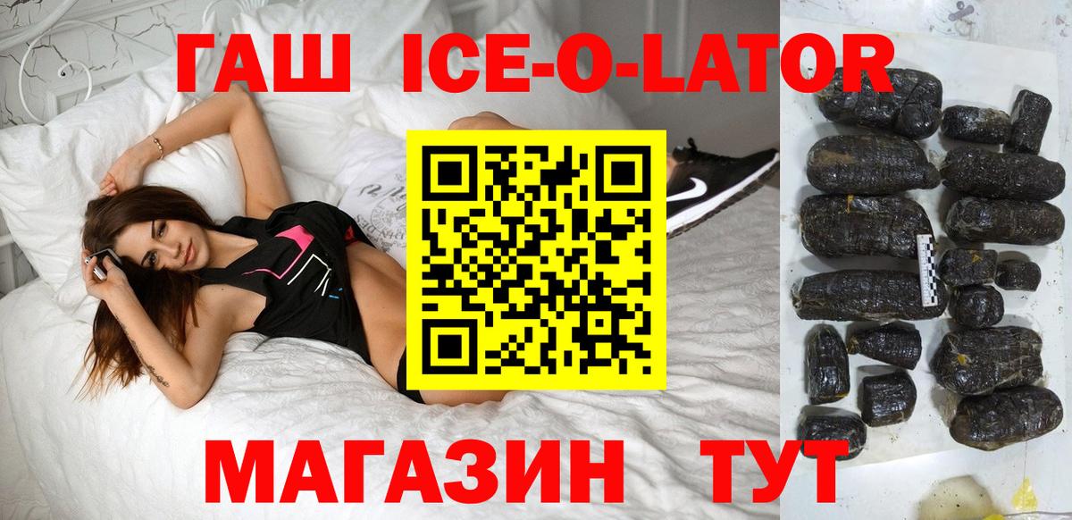 ГАШ индика сатива Ишимбай