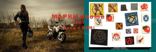 таблы Осинники