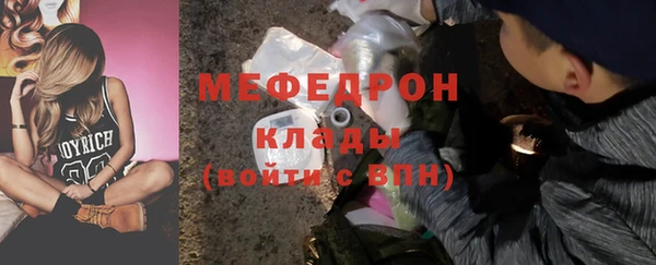 таблы Осинники