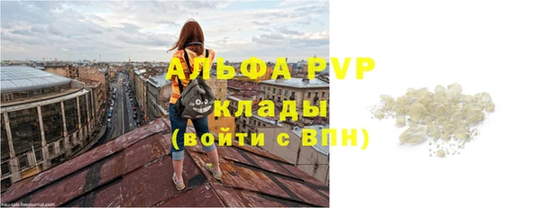 mdpv Осташков