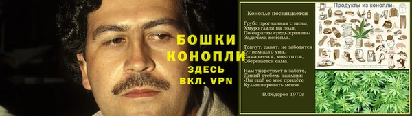 мет Остров