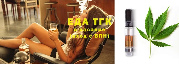 ПСИЛОЦИБИНОВЫЕ ГРИБЫ Нягань