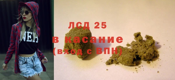 ALPHA-PVP Переславль-Залесский