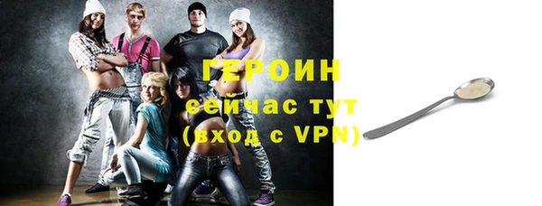 таблы Осинники