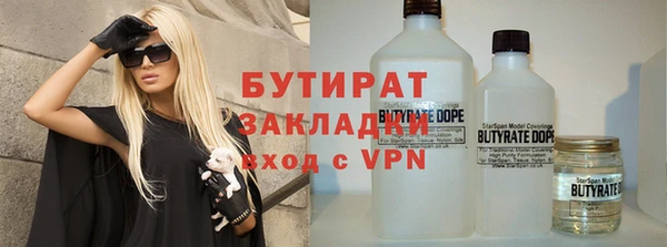 таблы Осинники