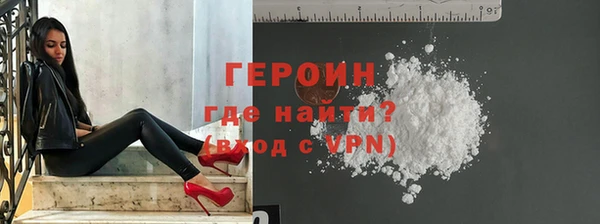 таблы Осинники
