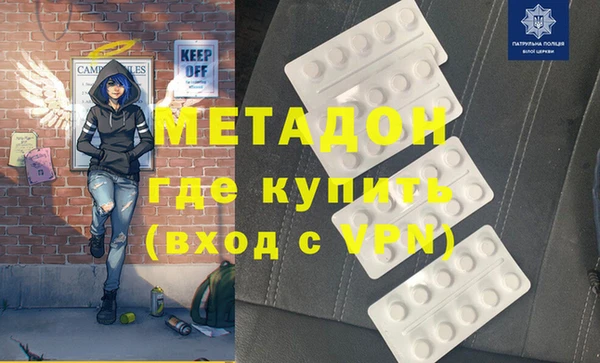 мет Остров