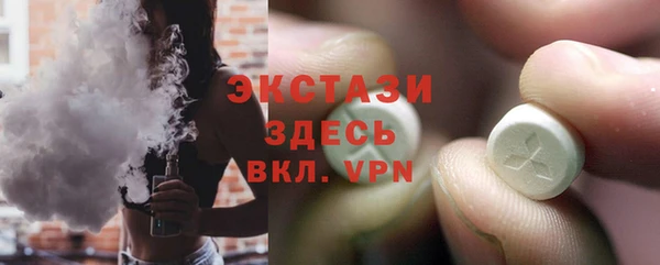 таблы Осинники