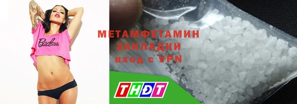мет Остров