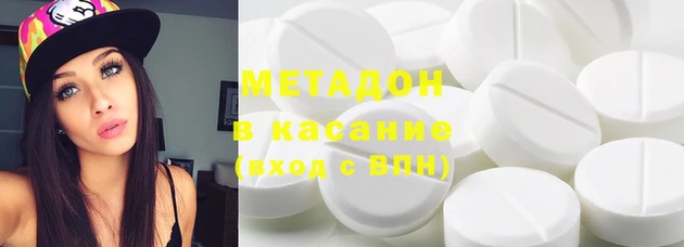 мет Остров