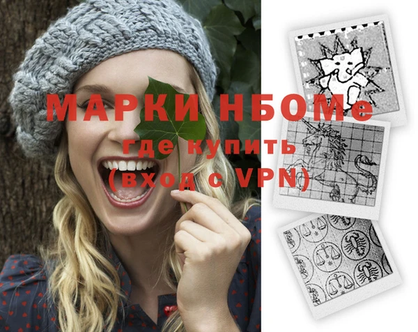 таблы Осинники