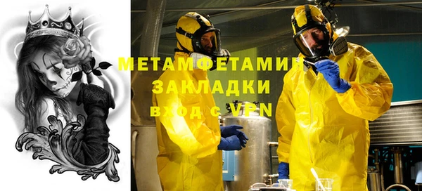 таблы Осинники