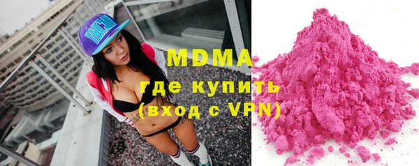 таблы Осинники