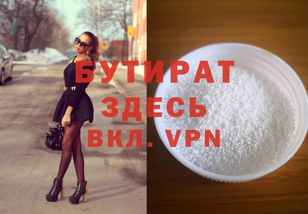 ALPHA-PVP Переславль-Залесский