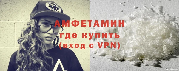 таблы Осинники