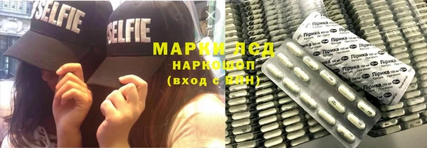 таблы Осинники