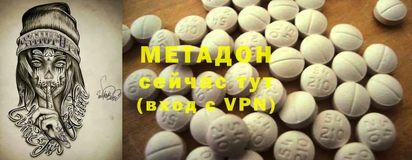таблы Осинники