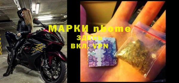 мет Остров
