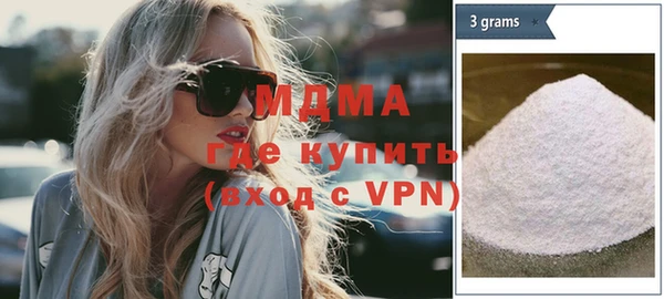 таблы Осинники