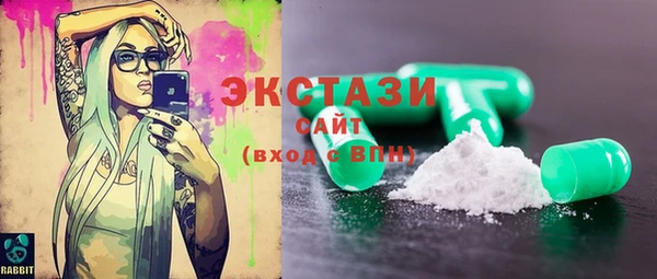 мет Остров