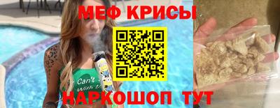 spice Донецк