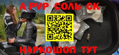 крисы Донской