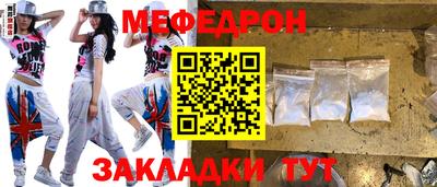 крисы Донской