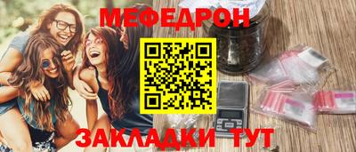 соль ск Берёзовский