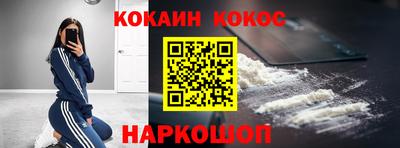 мефедрон VHQ Беслан