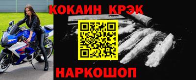 соль ск Берёзовский