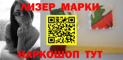 spice Донецк