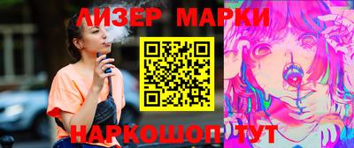 соль ск Берёзовский