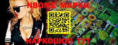 мефедрон VHQ Беслан