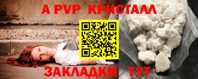 spice Донецк