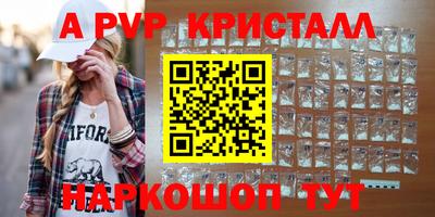 spice Донецк