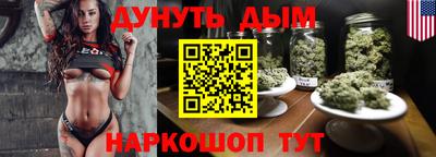 spice Донецк