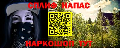 мефедрон VHQ Беслан