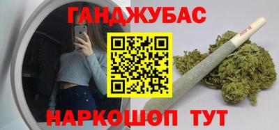 spice Донецк