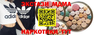 тгк Дубна