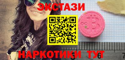 тгк Дубна