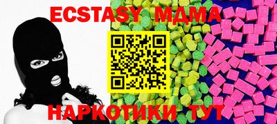 spice Донецк